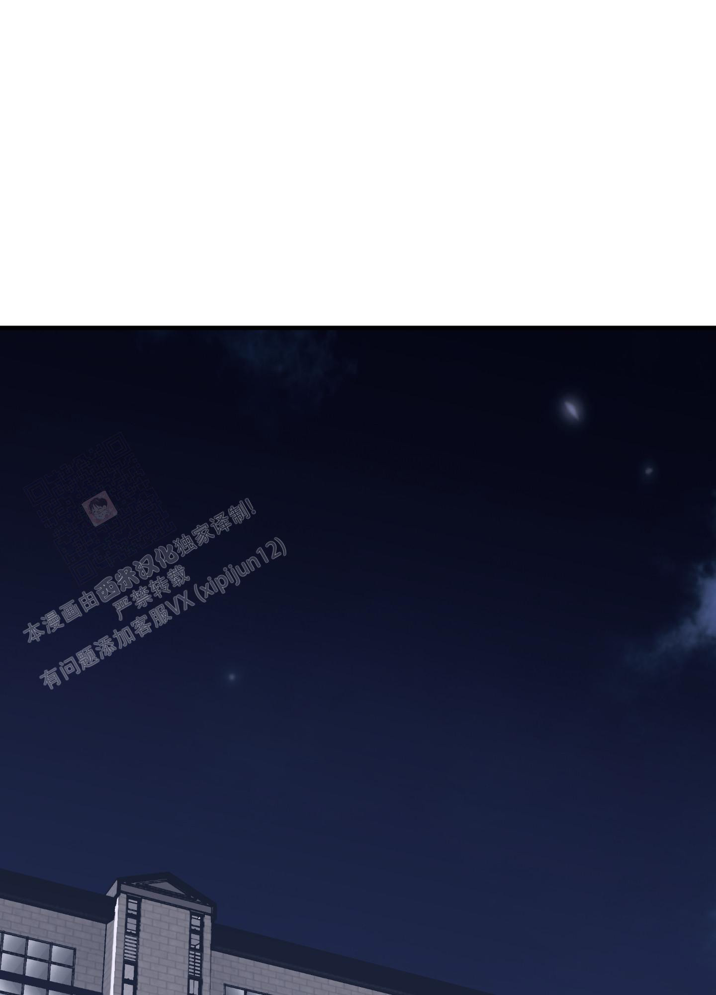 《献给傲娇的你》漫画最新章节第10话免费下拉式在线观看章节第【40】张图片