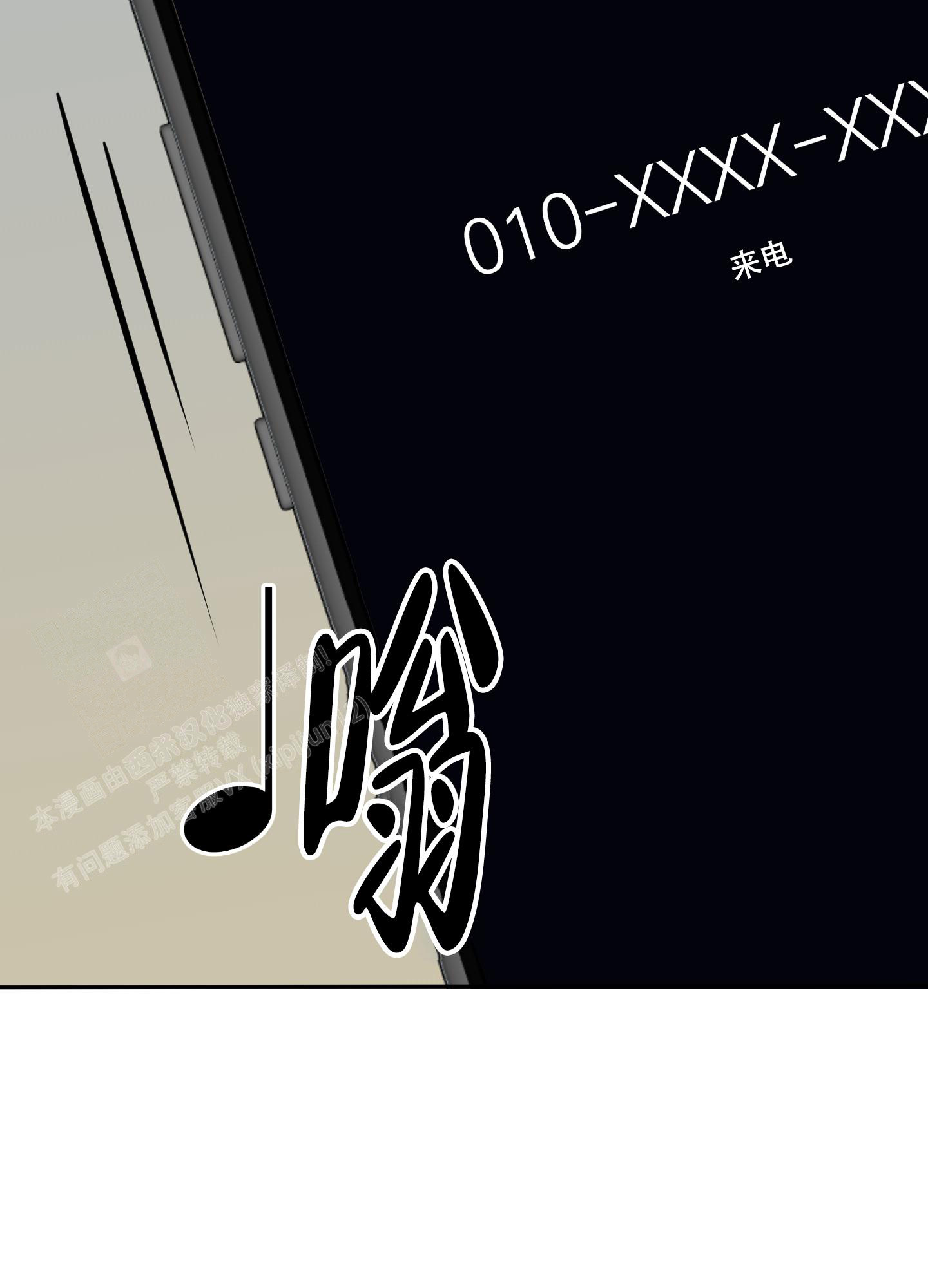 《献给傲娇的你》漫画最新章节第10话免费下拉式在线观看章节第【56】张图片