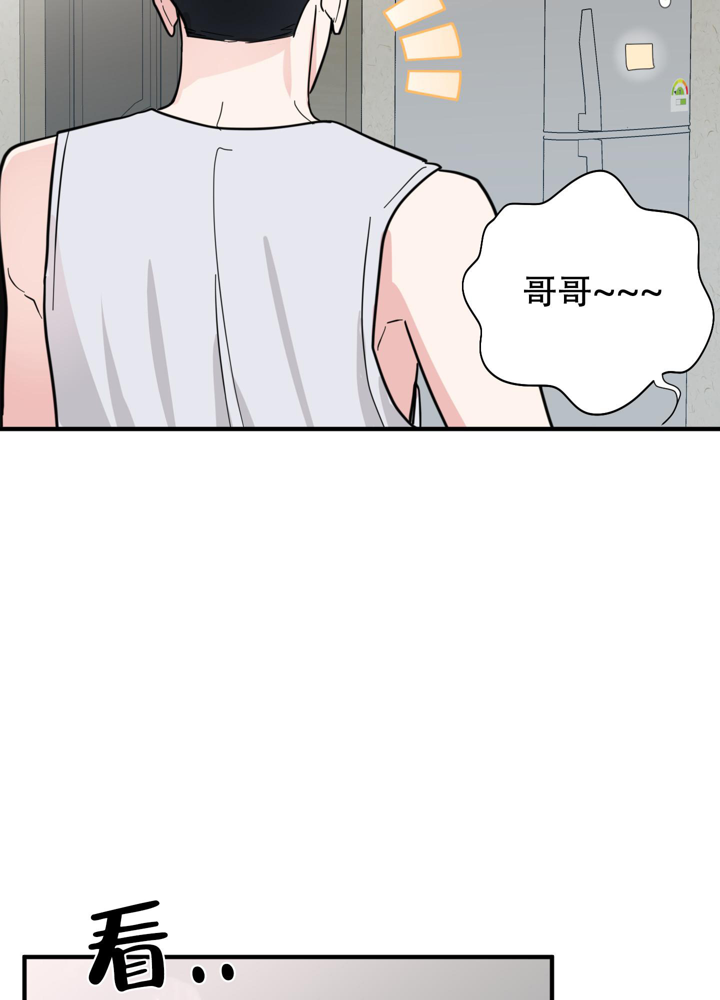 《献给傲娇的你》漫画最新章节第7话免费下拉式在线观看章节第【25】张图片