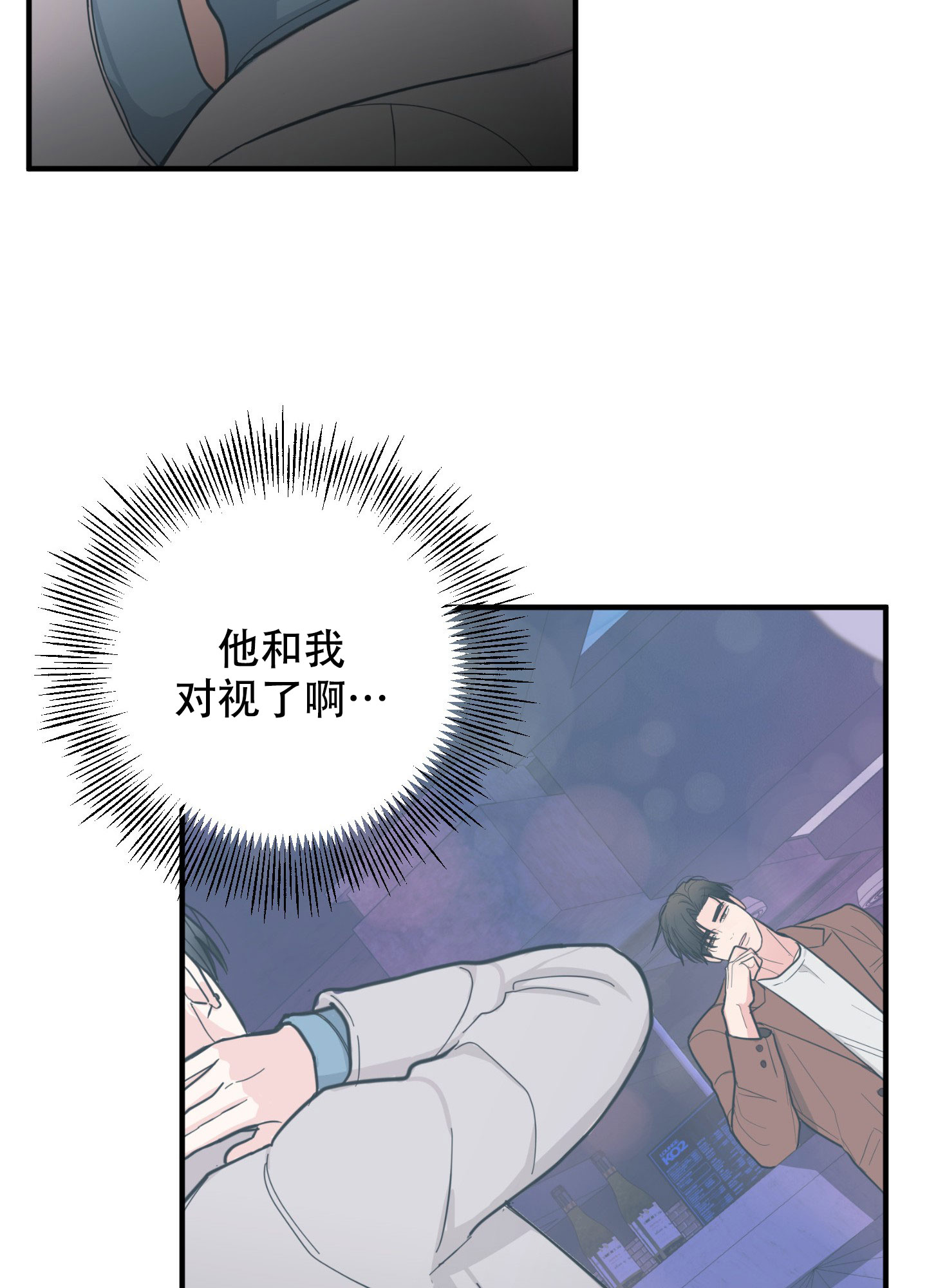 《献给傲娇的你》漫画最新章节第3话免费下拉式在线观看章节第【61】张图片