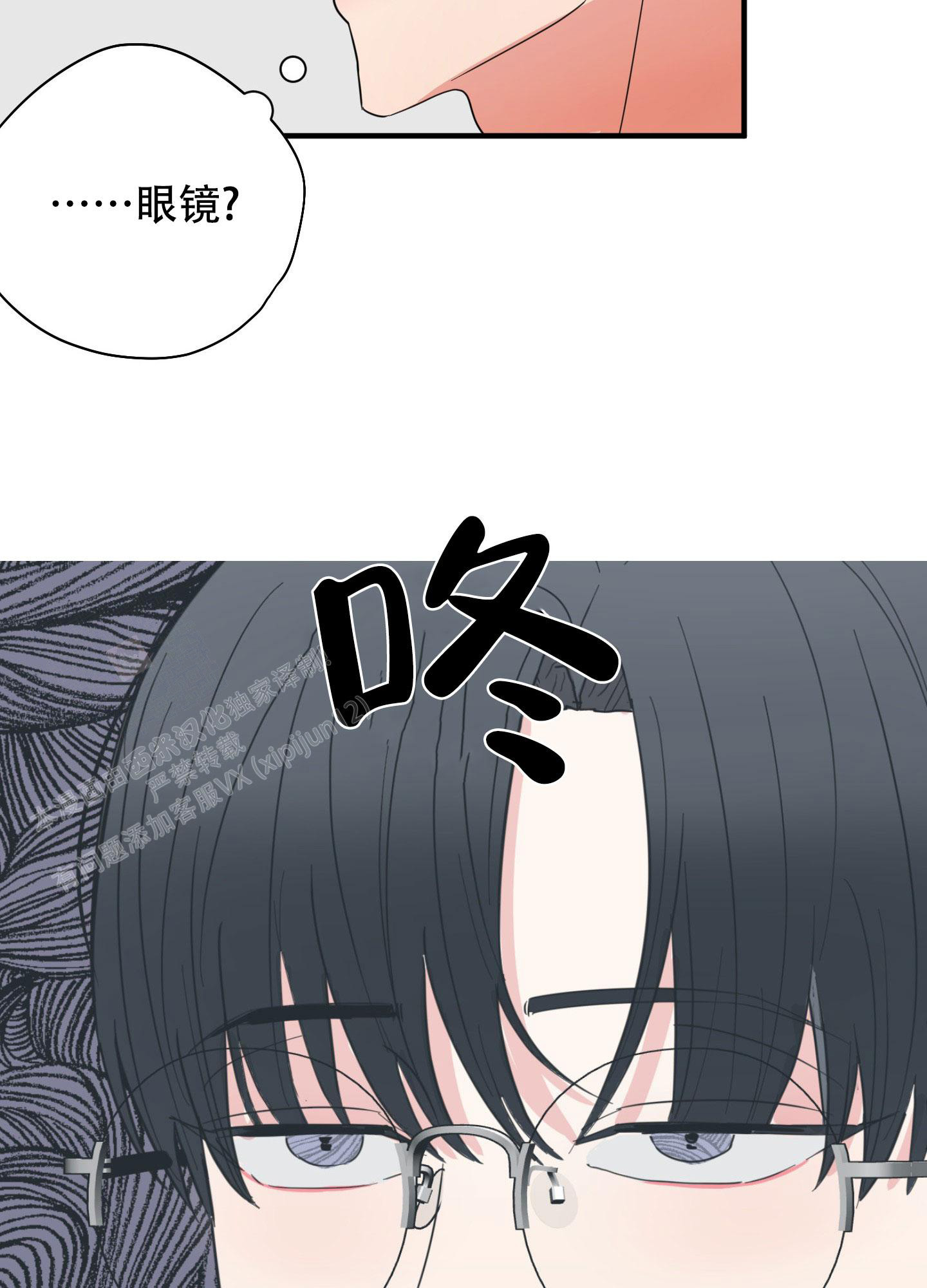 《献给傲娇的你》漫画最新章节第4话免费下拉式在线观看章节第【21】张图片