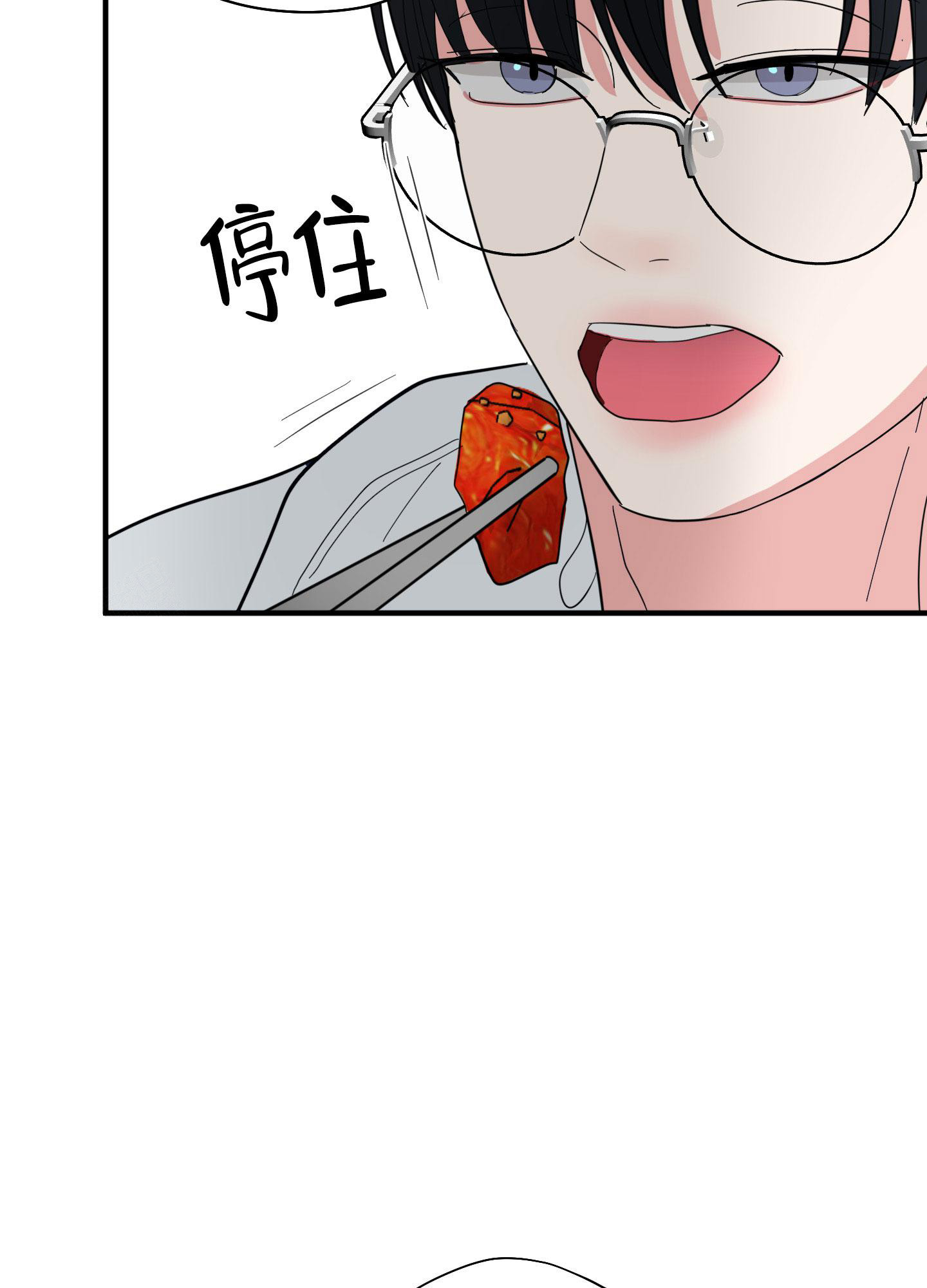 《献给傲娇的你》漫画最新章节第6话免费下拉式在线观看章节第【4】张图片