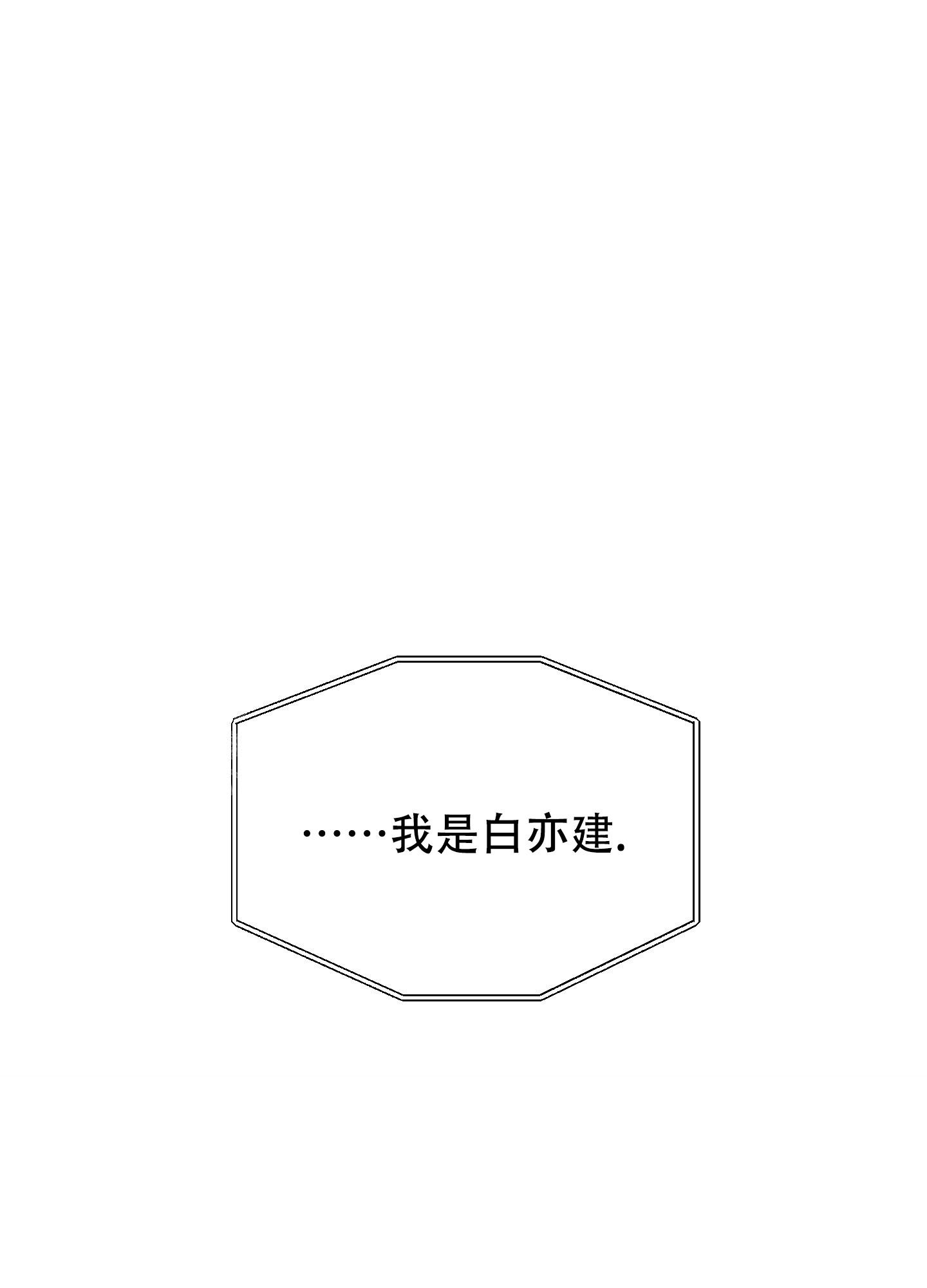 《献给傲娇的你》漫画最新章节第10话免费下拉式在线观看章节第【59】张图片