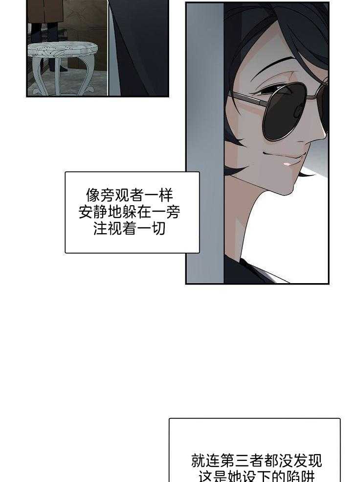 《老板的小宝贝》漫画最新章节第80话免费下拉式在线观看章节第【7】张图片