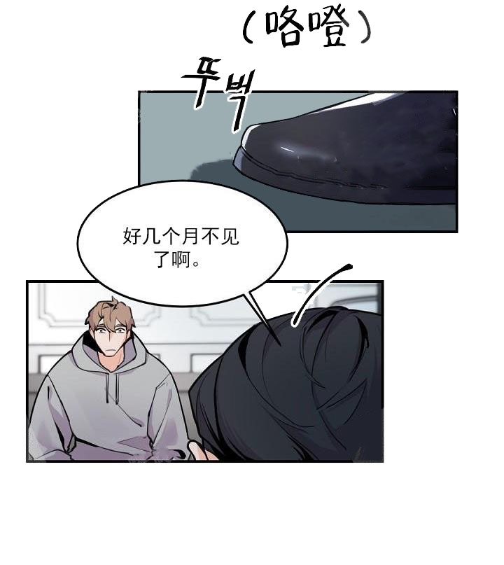 《老板的小宝贝》漫画最新章节第6话免费下拉式在线观看章节第【14】张图片