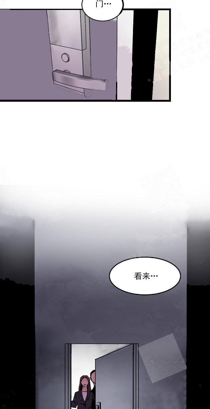 《老板的小宝贝》漫画最新章节第3话免费下拉式在线观看章节第【23】张图片