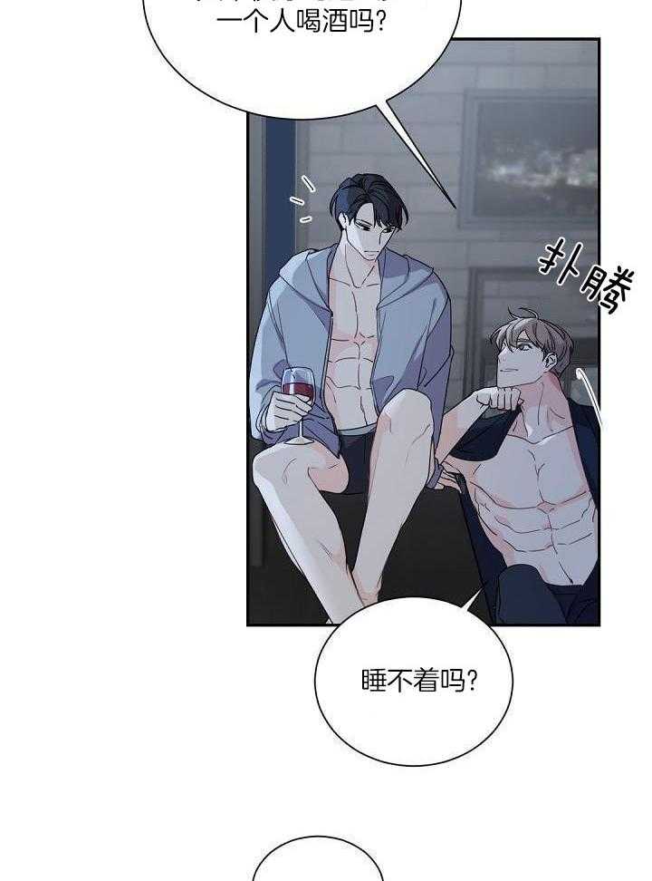 《老板的小宝贝》漫画最新章节第97话免费下拉式在线观看章节第【26】张图片