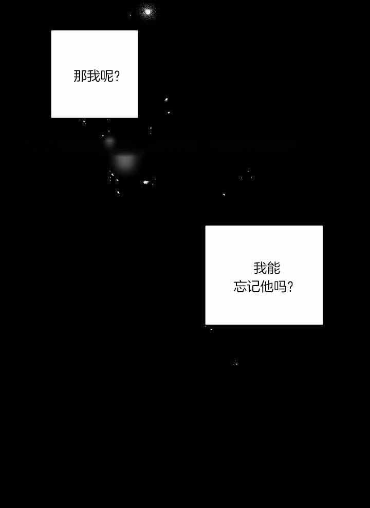 《老板的小宝贝》漫画最新章节第109话免费下拉式在线观看章节第【37】张图片