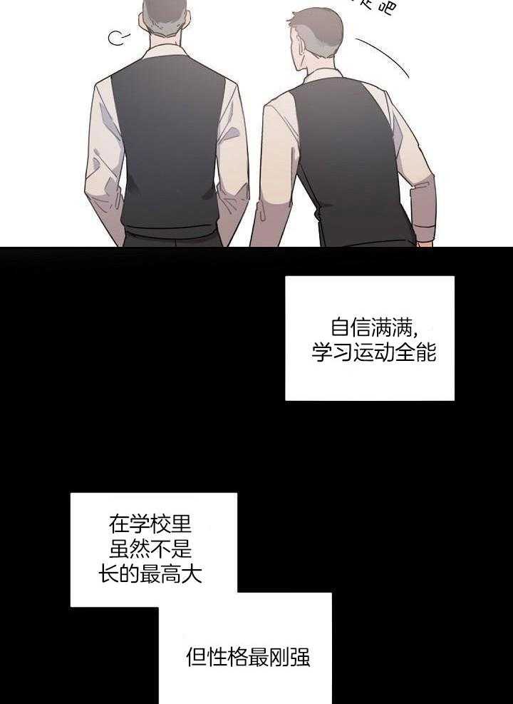 《老板的小宝贝》漫画最新章节第88话免费下拉式在线观看章节第【18】张图片