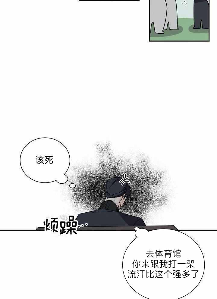 《老板的小宝贝》漫画最新章节第79话免费下拉式在线观看章节第【5】张图片