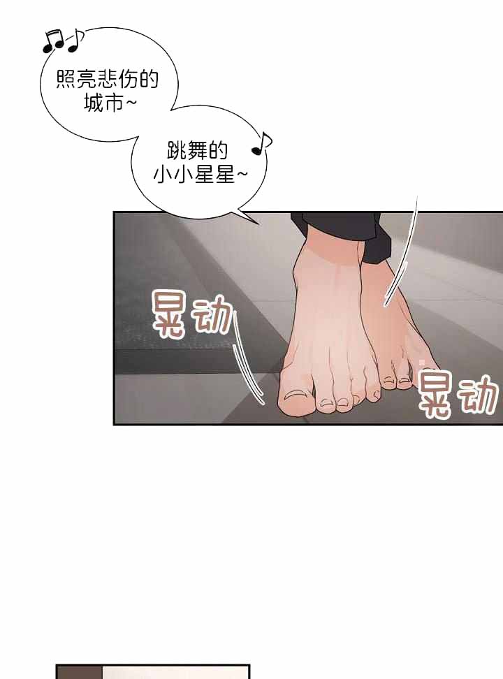 《老板的小宝贝》漫画最新章节第76话免费下拉式在线观看章节第【16】张图片