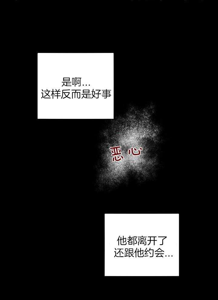 《老板的小宝贝》漫画最新章节第100话免费下拉式在线观看章节第【4】张图片