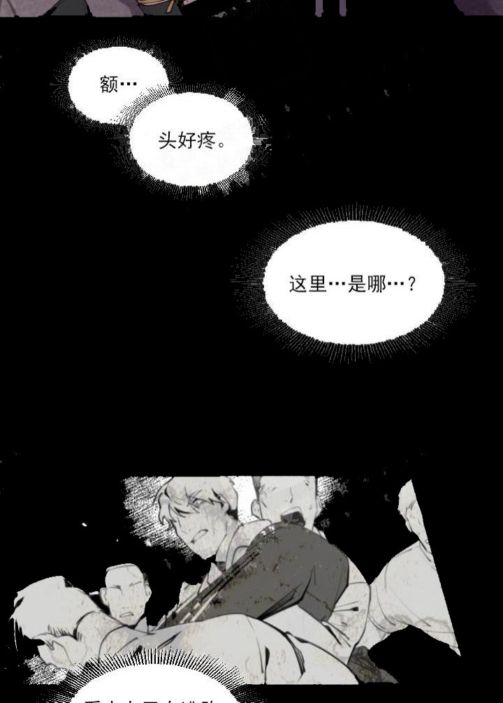 《老板的小宝贝》漫画最新章节第4话免费下拉式在线观看章节第【5】张图片