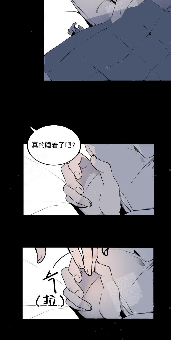 《老板的小宝贝》漫画最新章节第4话免费下拉式在线观看章节第【23】张图片