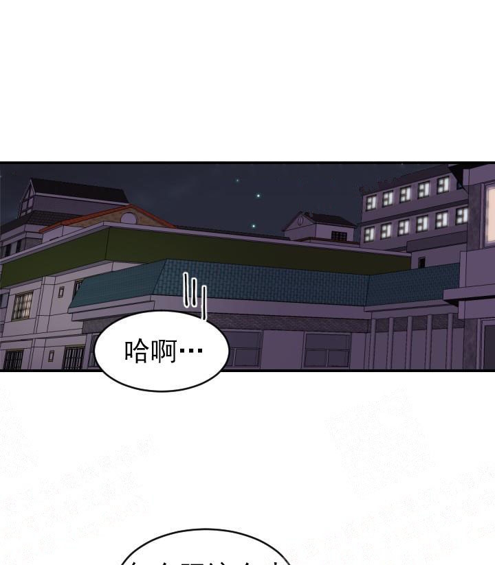 《老板的小宝贝》漫画最新章节第3话免费下拉式在线观看章节第【17】张图片