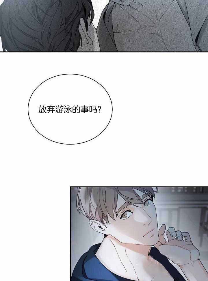 《老板的小宝贝》漫画最新章节第97话免费下拉式在线观看章节第【29】张图片