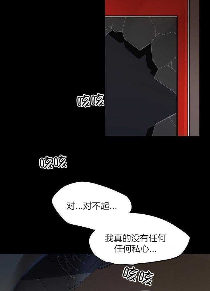 《老板的小宝贝》漫画最新章节第127话免费下拉式在线观看章节第【3】张图片