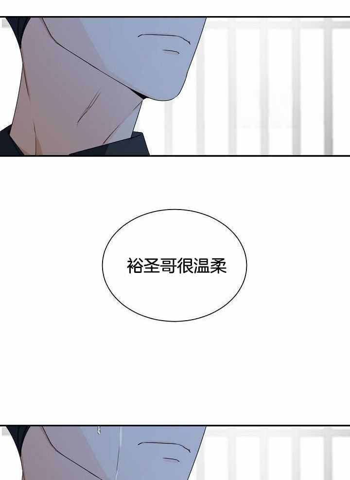 《老板的小宝贝》漫画最新章节第116话免费下拉式在线观看章节第【6】张图片