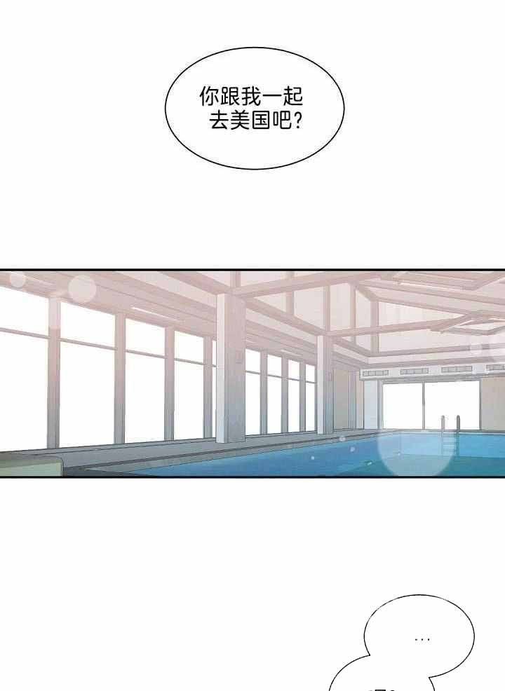 《老板的小宝贝》漫画最新章节第84话免费下拉式在线观看章节第【23】张图片