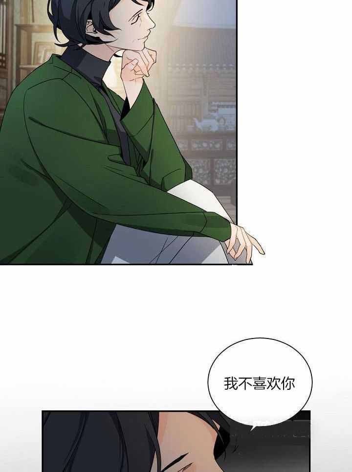 《老板的小宝贝》漫画最新章节第93话免费下拉式在线观看章节第【19】张图片