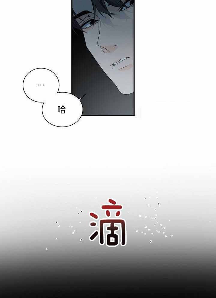 《老板的小宝贝》漫画最新章节第82话免费下拉式在线观看章节第【10】张图片