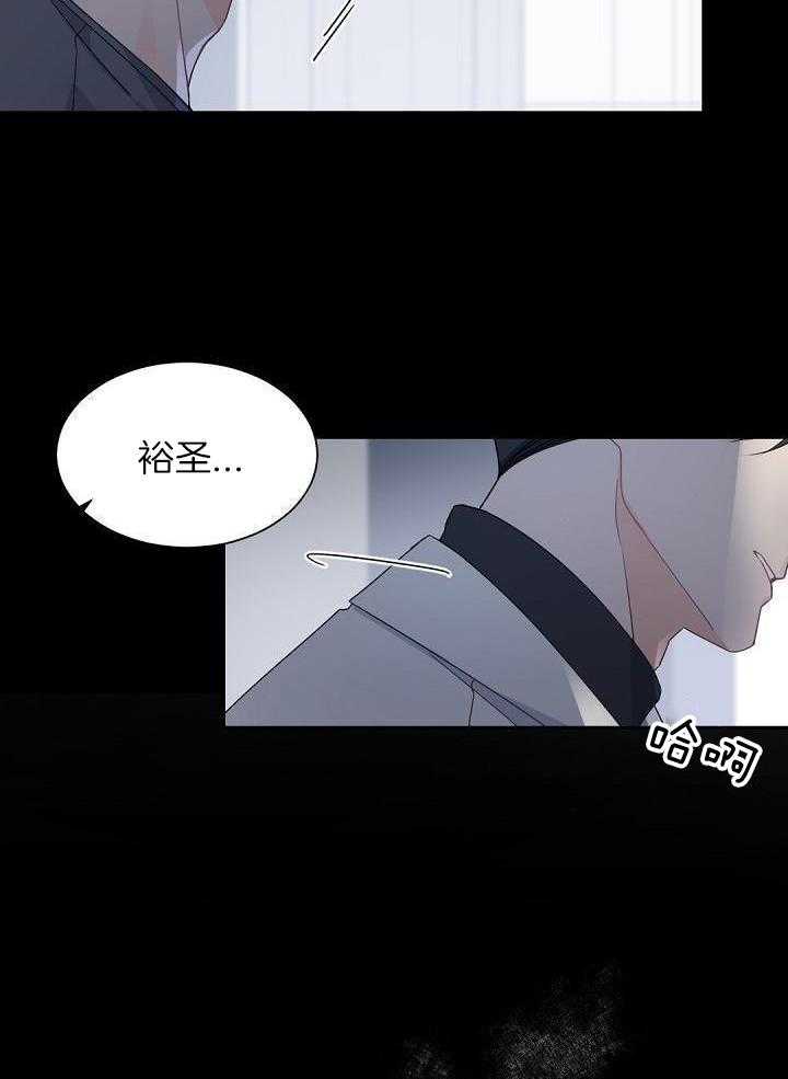 《老板的小宝贝》漫画最新章节第105话免费下拉式在线观看章节第【28】张图片