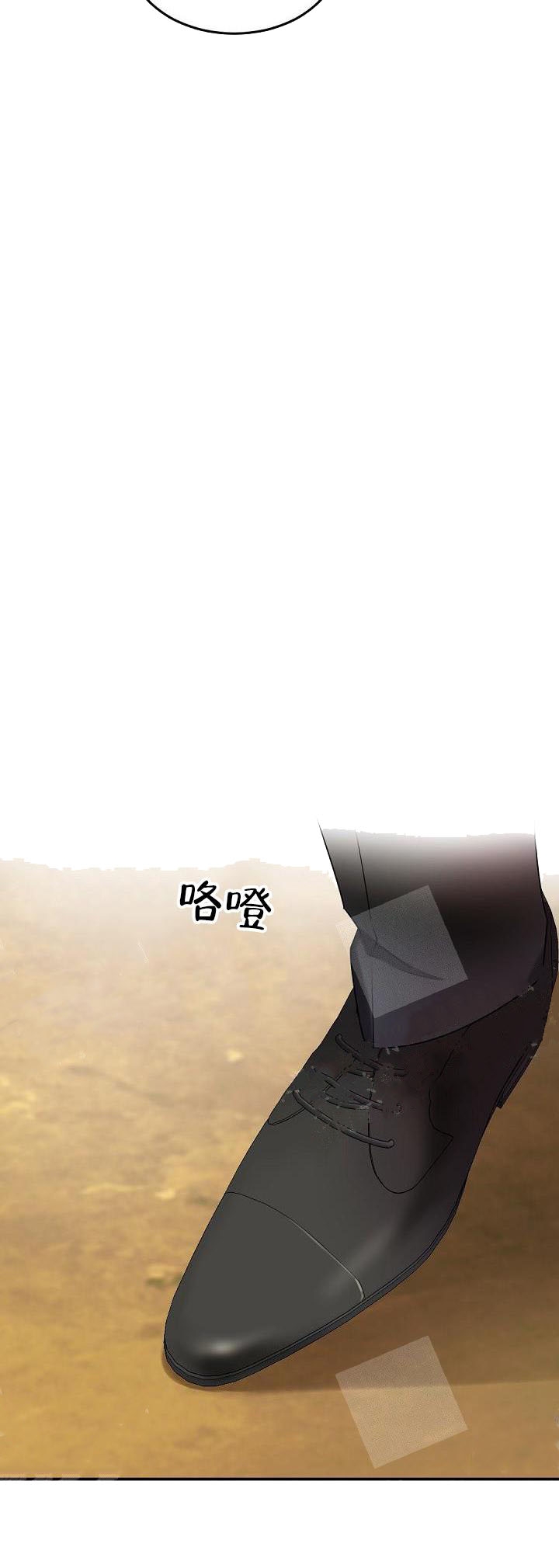 《老板的小宝贝》漫画最新章节第13话免费下拉式在线观看章节第【7】张图片