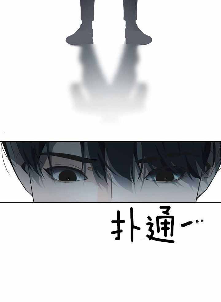 《老板的小宝贝》漫画最新章节第81话免费下拉式在线观看章节第【27】张图片