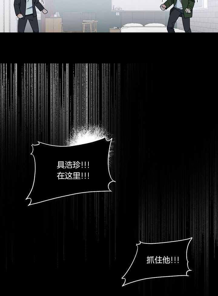 《老板的小宝贝》漫画最新章节第110话免费下拉式在线观看章节第【22】张图片