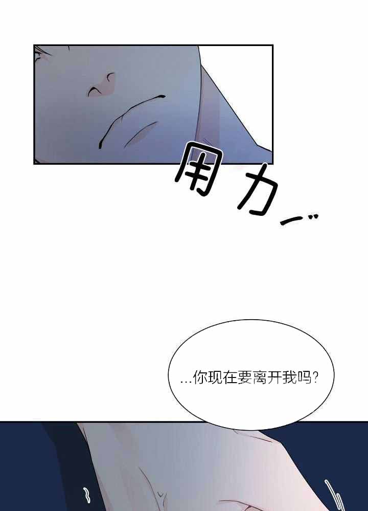 《老板的小宝贝》漫画最新章节第91话免费下拉式在线观看章节第【13】张图片