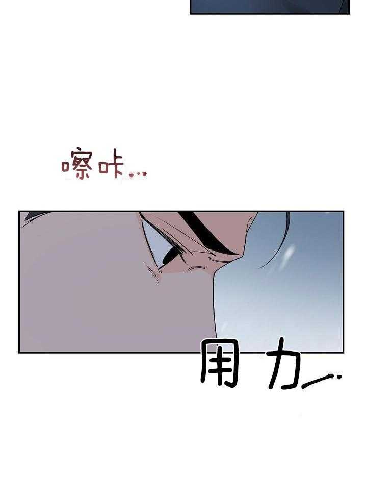 《老板的小宝贝》漫画最新章节第99话免费下拉式在线观看章节第【15】张图片