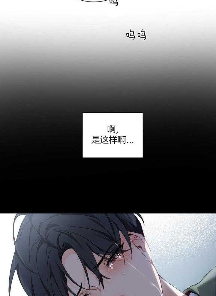 《老板的小宝贝》漫画最新章节第90话免费下拉式在线观看章节第【5】张图片