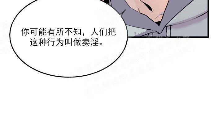 《老板的小宝贝》漫画最新章节第7话免费下拉式在线观看章节第【7】张图片