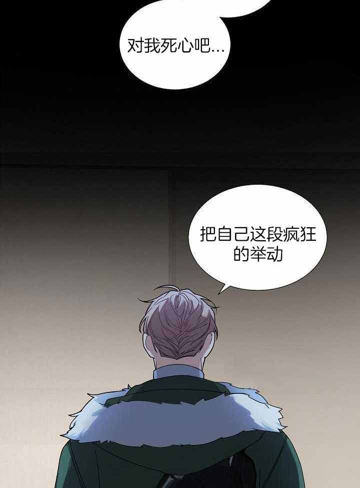 《老板的小宝贝》漫画最新章节第103话免费下拉式在线观看章节第【10】张图片