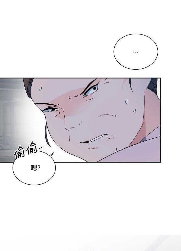 《老板的小宝贝》漫画最新章节第107话免费下拉式在线观看章节第【13】张图片