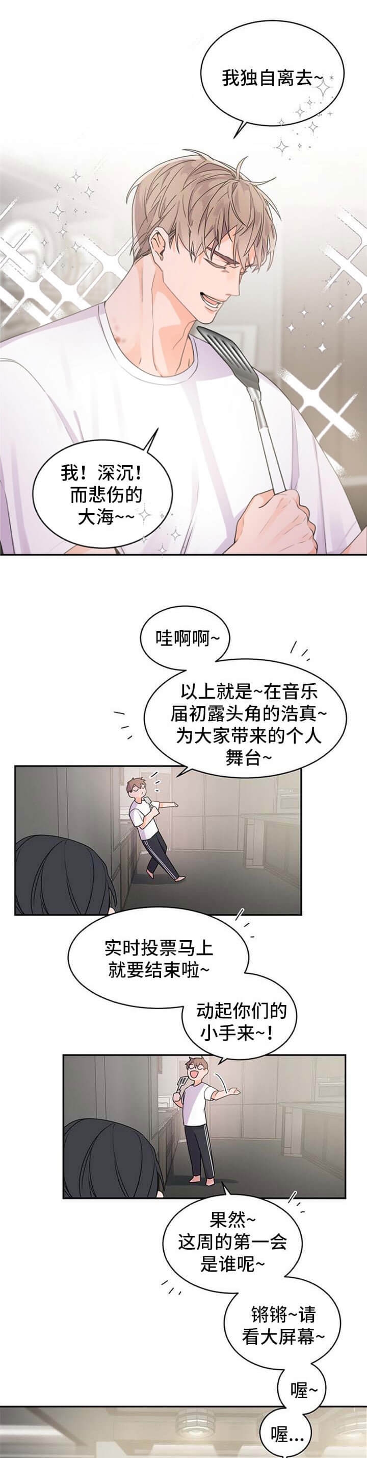 《老板的小宝贝》漫画最新章节第39话免费下拉式在线观看章节第【5】张图片