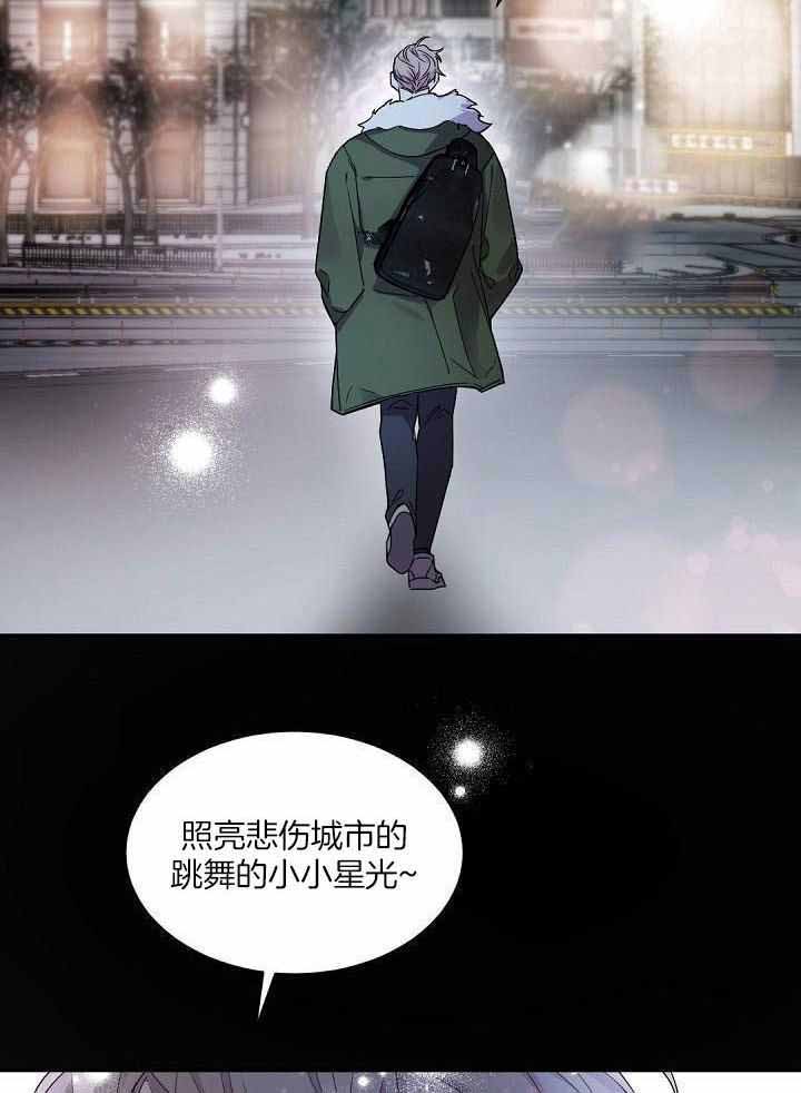 《老板的小宝贝》漫画最新章节第99话免费下拉式在线观看章节第【8】张图片