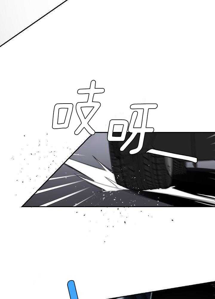 《老板的小宝贝》漫画最新章节第112话免费下拉式在线观看章节第【6】张图片