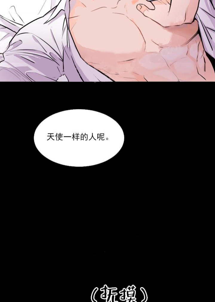 《老板的小宝贝》漫画最新章节第7话免费下拉式在线观看章节第【21】张图片