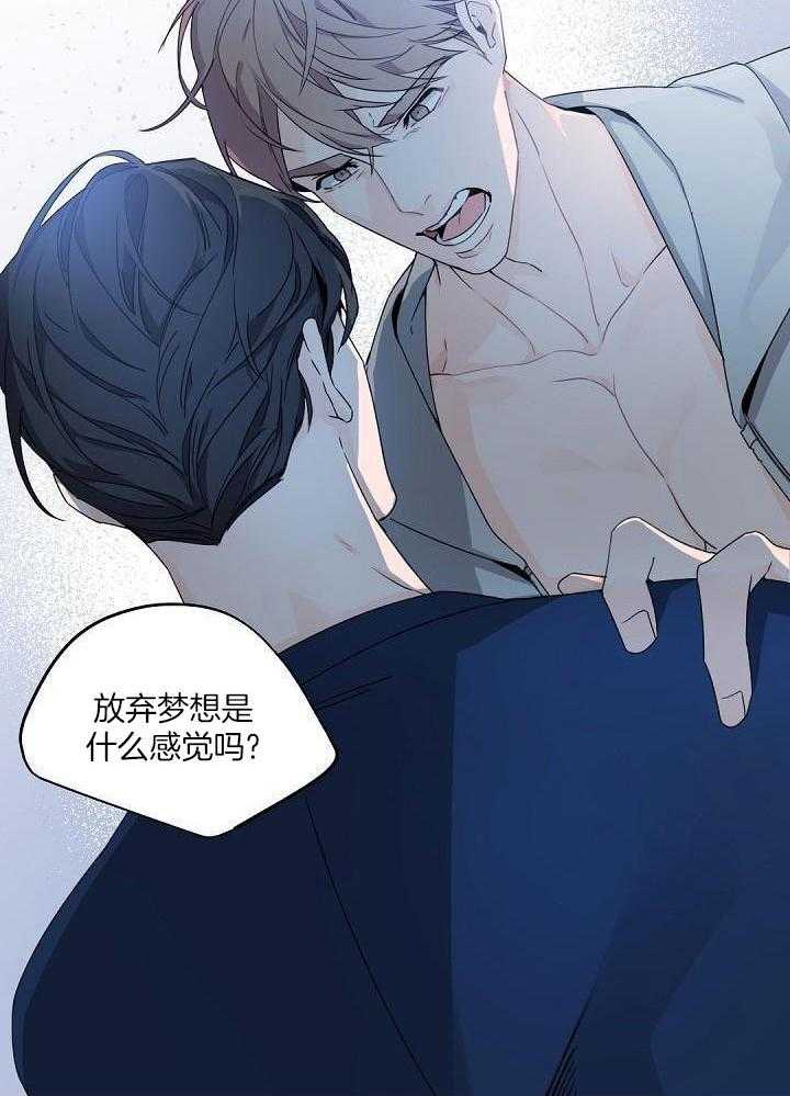 《老板的小宝贝》漫画最新章节第91话免费下拉式在线观看章节第【10】张图片