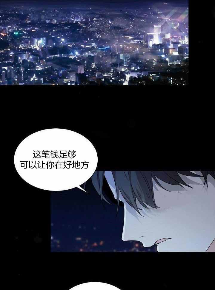 《老板的小宝贝》漫画最新章节第98话免费下拉式在线观看章节第【11】张图片