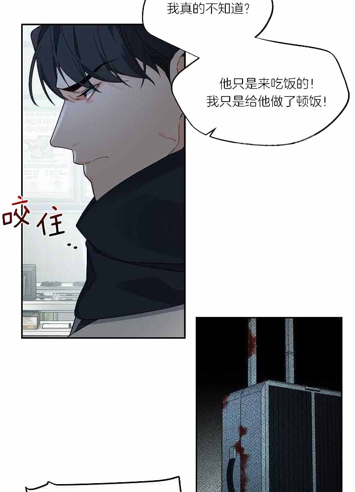 《老板的小宝贝》漫画最新章节第107话免费下拉式在线观看章节第【4】张图片