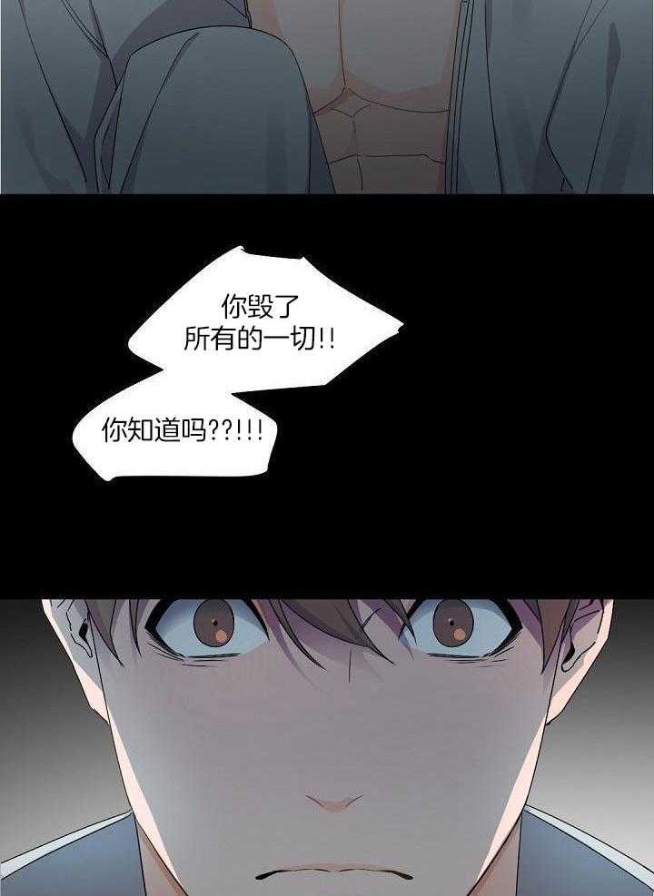 《老板的小宝贝》漫画最新章节第88话免费下拉式在线观看章节第【8】张图片