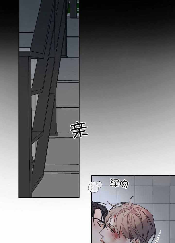 《老板的小宝贝》漫画最新章节第121话免费下拉式在线观看章节第【6】张图片