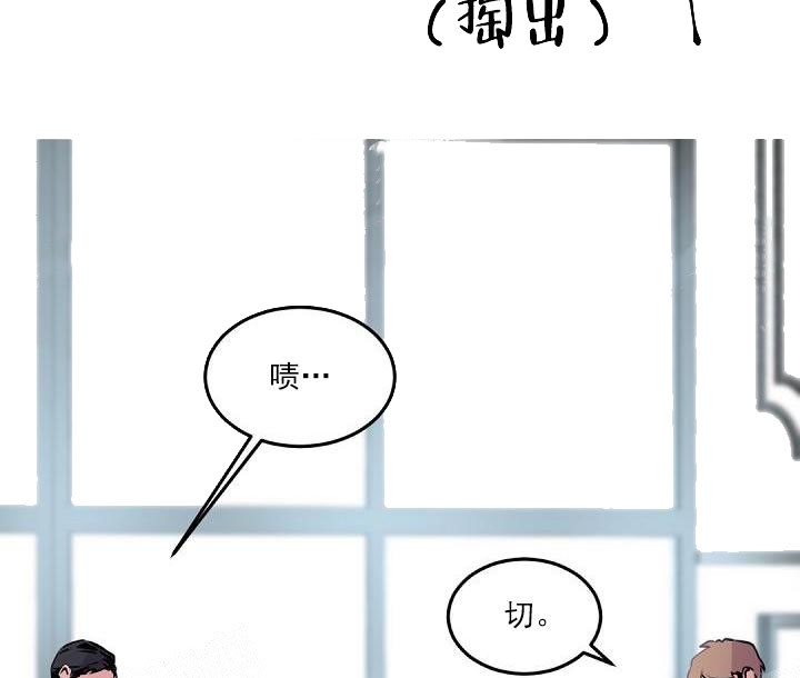 《老板的小宝贝》漫画最新章节第8话免费下拉式在线观看章节第【21】张图片