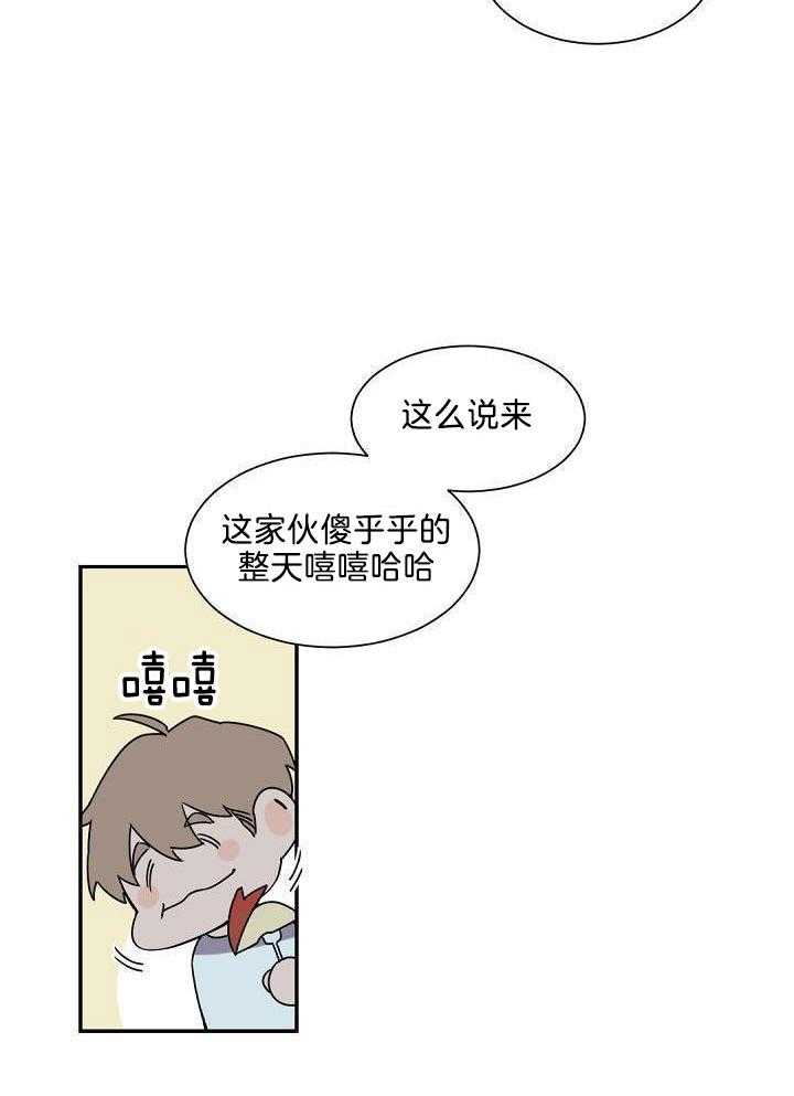 《老板的小宝贝》漫画最新章节第79话免费下拉式在线观看章节第【8】张图片