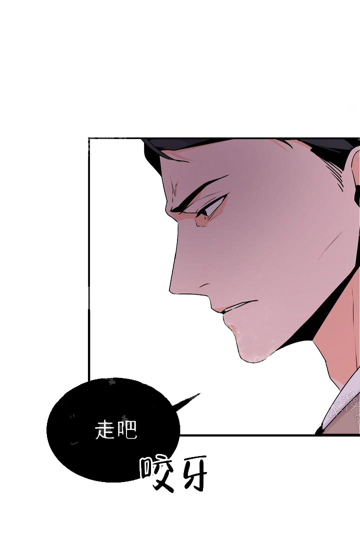 《老板的小宝贝》漫画最新章节第16话免费下拉式在线观看章节第【25】张图片