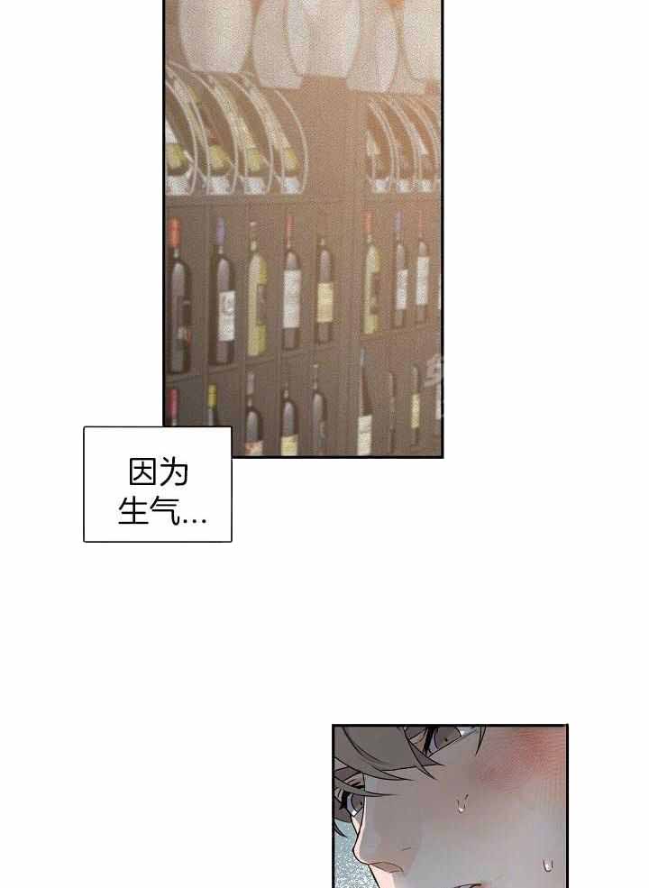 《老板的小宝贝》漫画最新章节第69话免费下拉式在线观看章节第【12】张图片