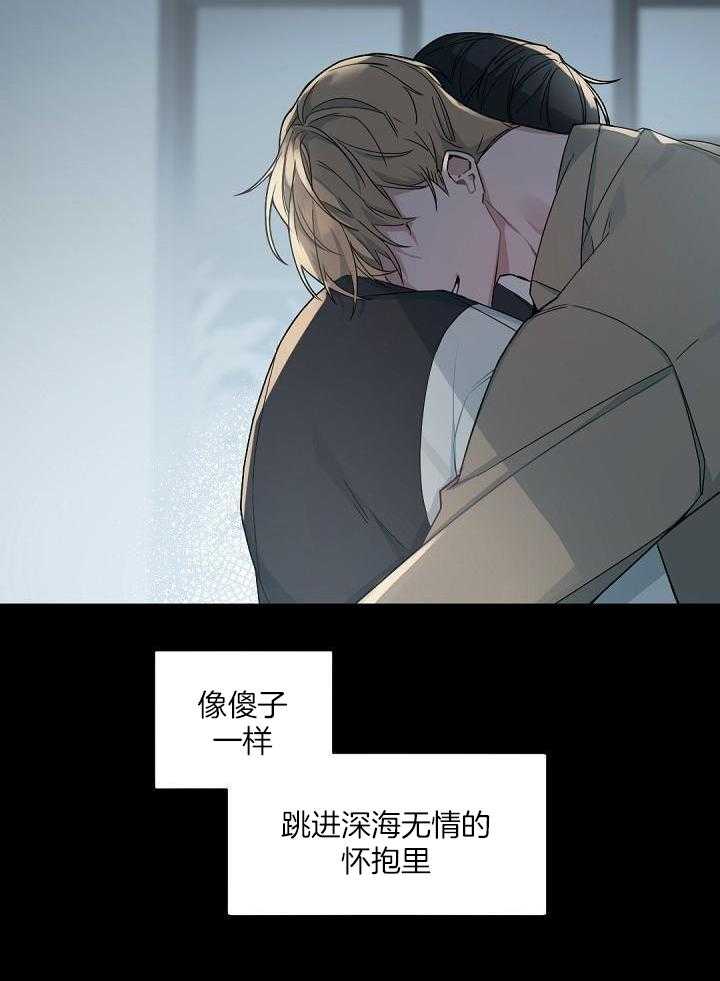 《老板的小宝贝》漫画最新章节第130话免费下拉式在线观看章节第【19】张图片