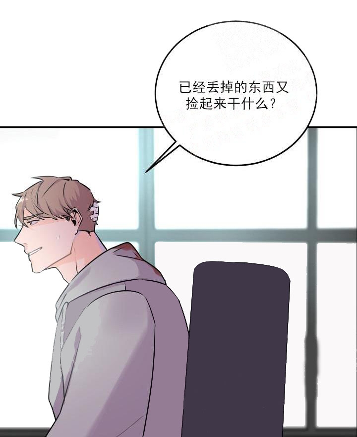 《老板的小宝贝》漫画最新章节第8话免费下拉式在线观看章节第【12】张图片